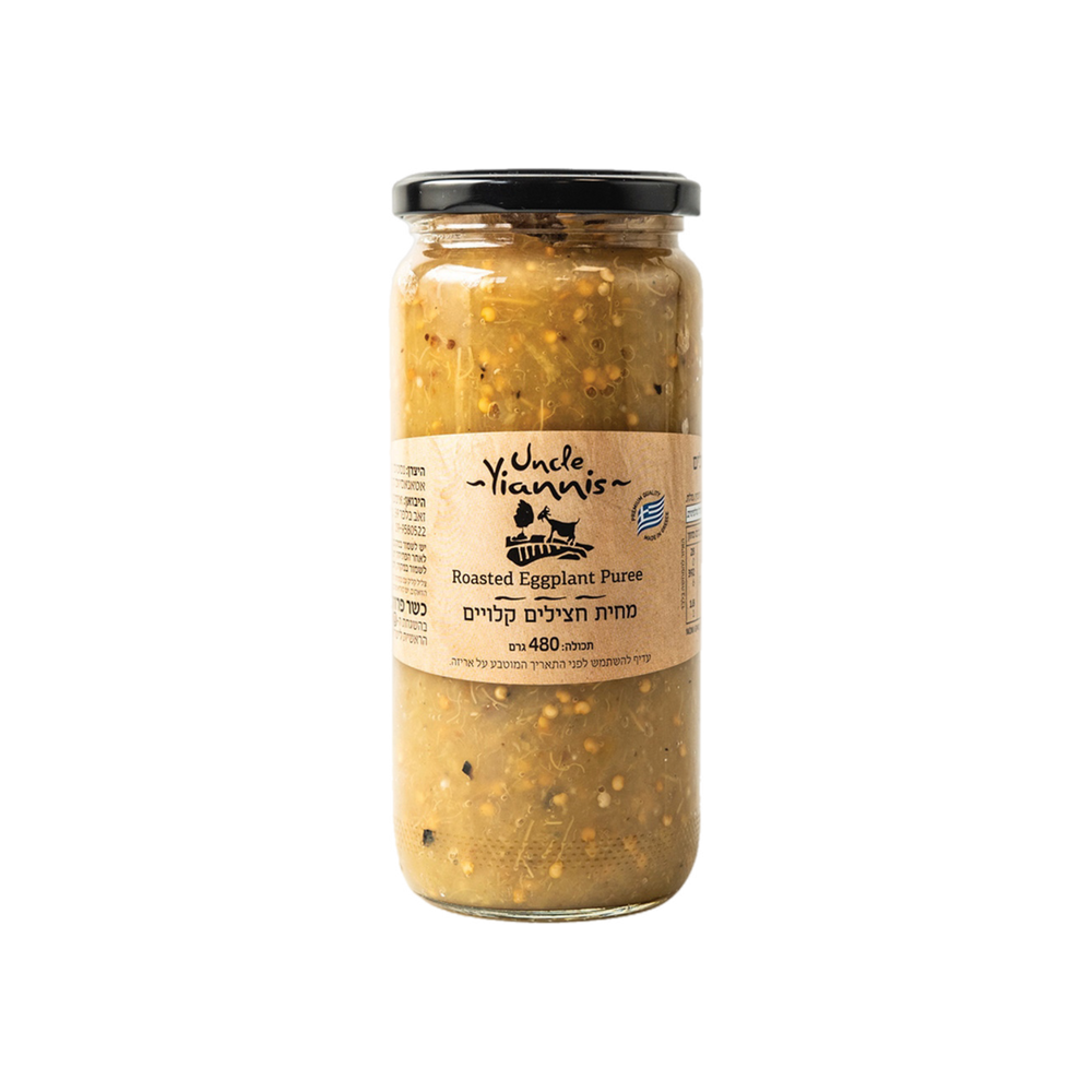 Uncle Yiannis - puree d’aubergines grillées 480g
