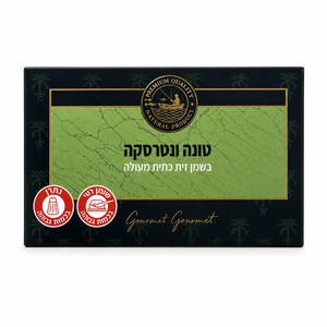 Premium Gourmet - Thon Ventresca (l'huile d'olive vierge) extra
