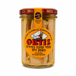 Ortiz - Morceaux de thon léger dans l’huile d’olive 220g