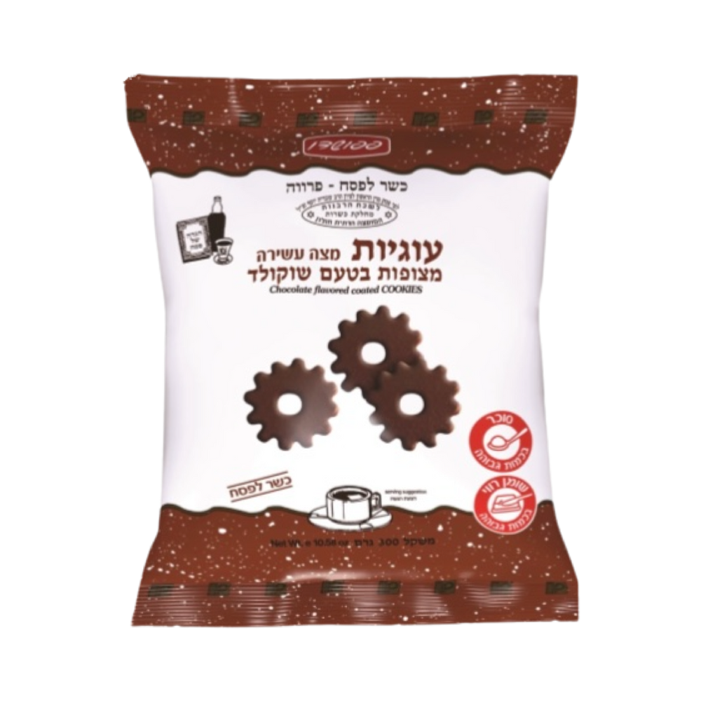 פפושדו - מצה עשירה מצופות בטעם שוקולד