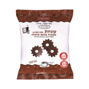 פפושדו - מצה עשירה מצופות בטעם שוקולד