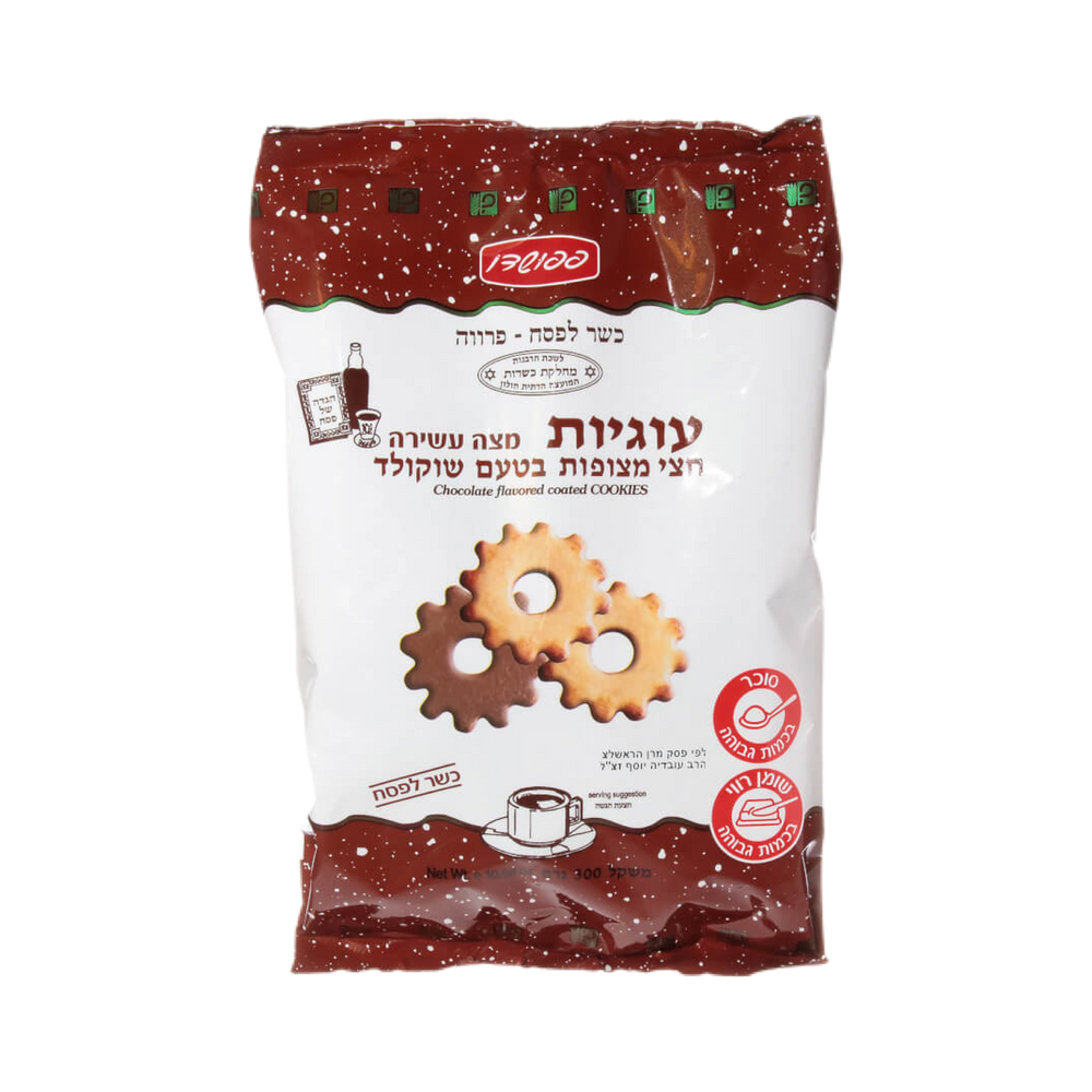 PAPPUCHADO פפושדו - עוגיות מצה עשירה חצי מצופות בטעם שוקולד